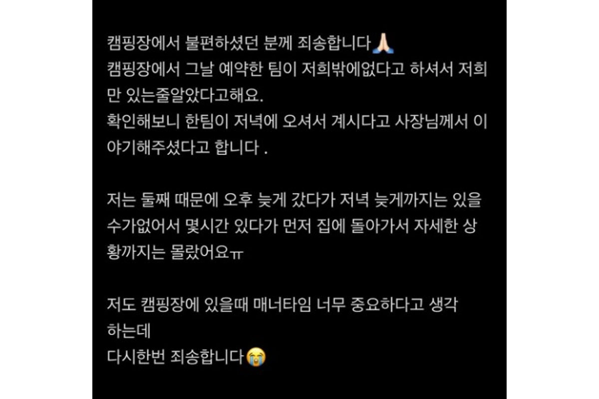 출처 : 이시영 인스타그램