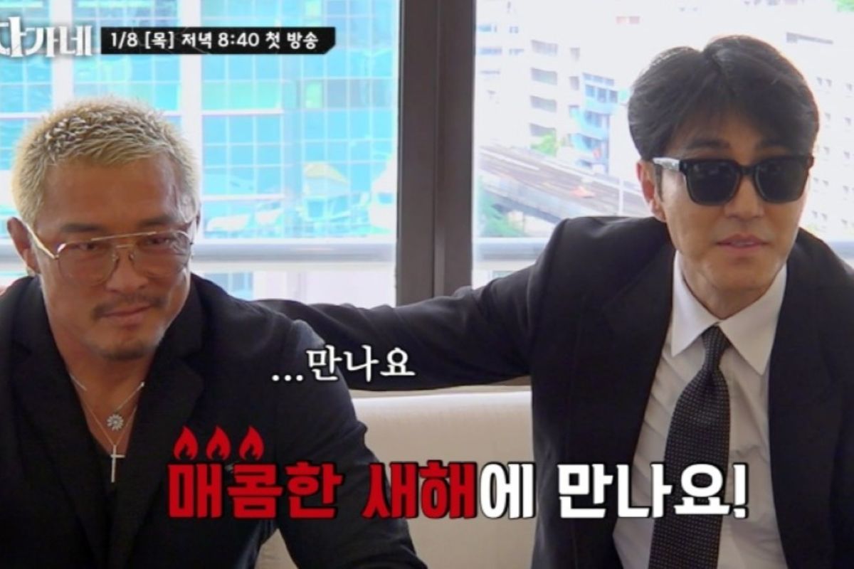 출처: tvN '차가네'