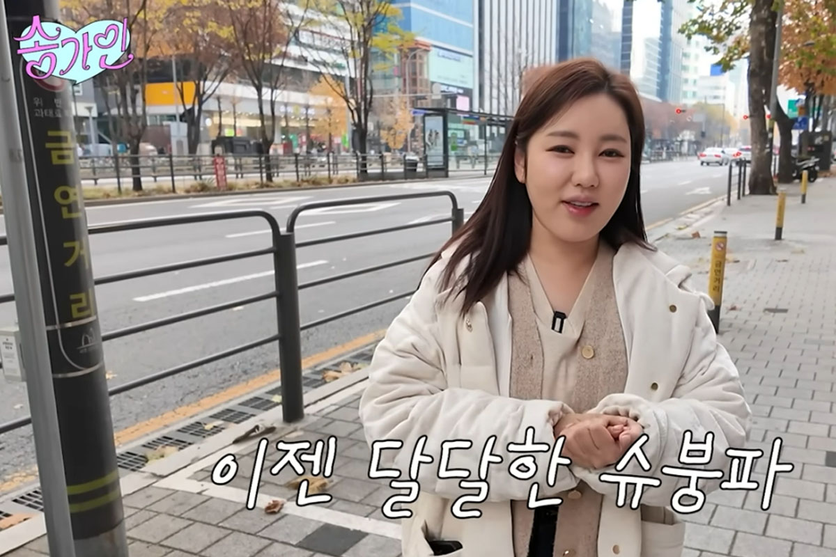 출처 : 유튜브 채널 '송가인'