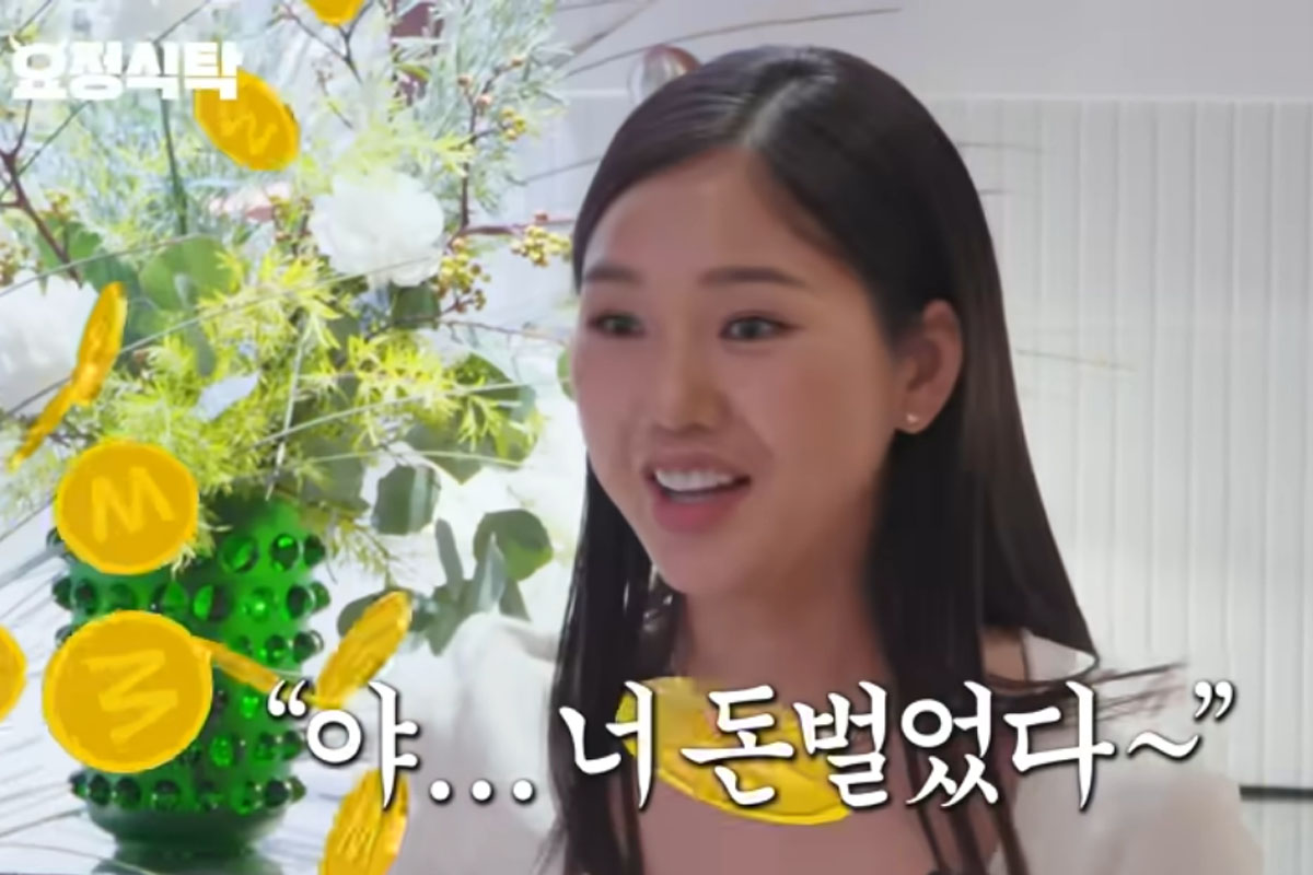 출처 : 유튜브 채널 '요정재형'