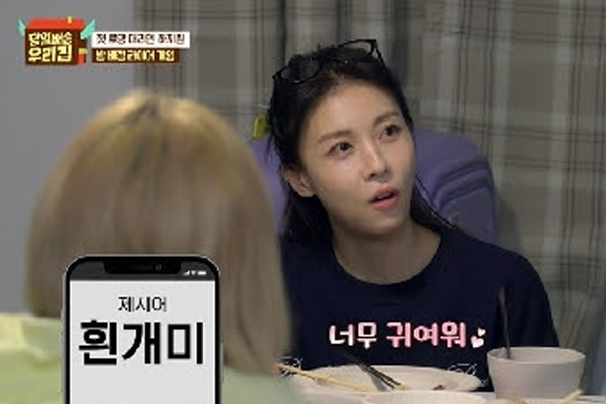 출처 : JTBC ‘당일배송 우리집’
