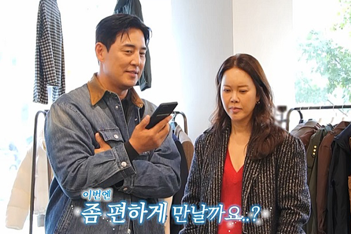 출처 : 채널A ‘요즘 남자 라이프-신랑수업’