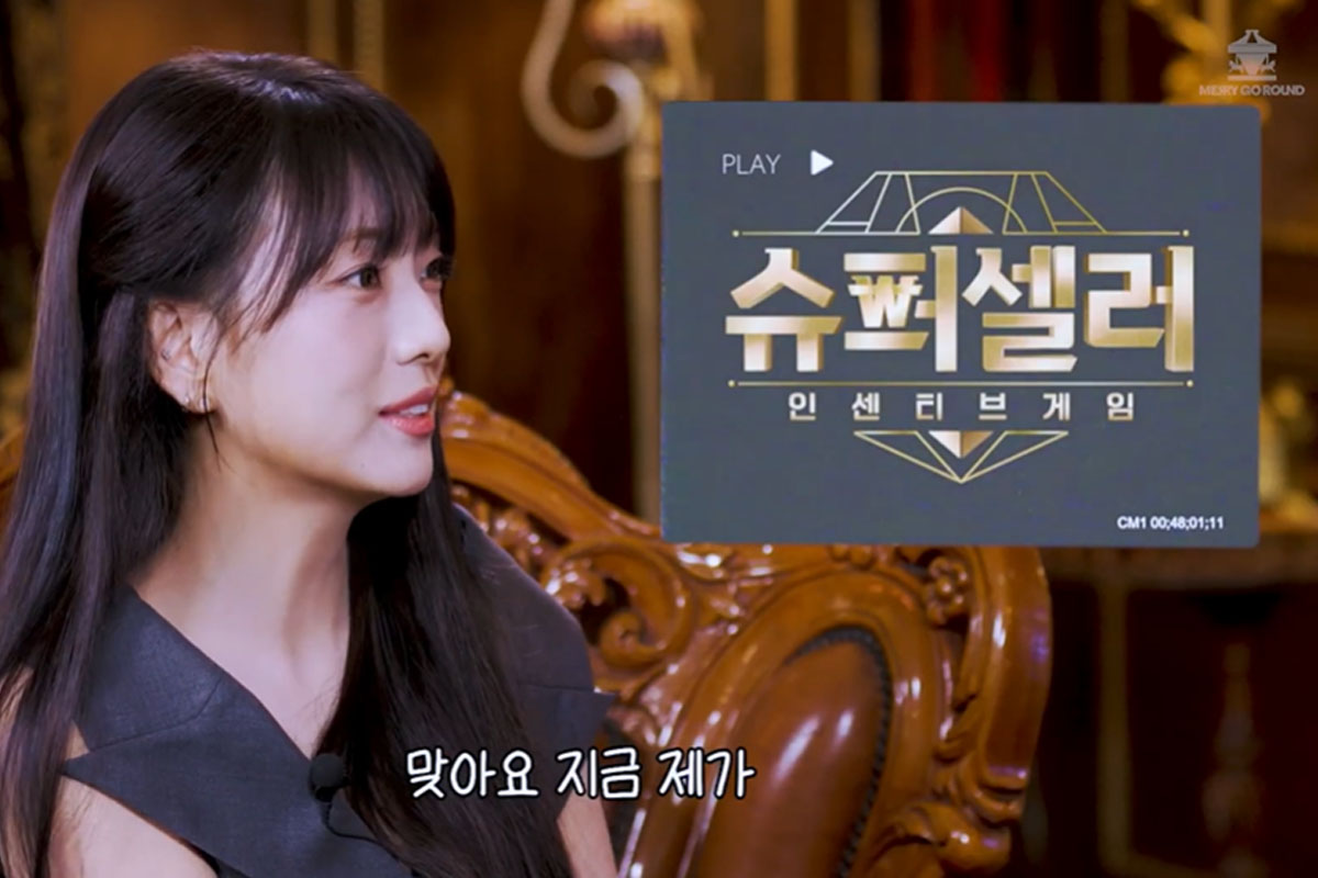 출처 : 셀러브리티