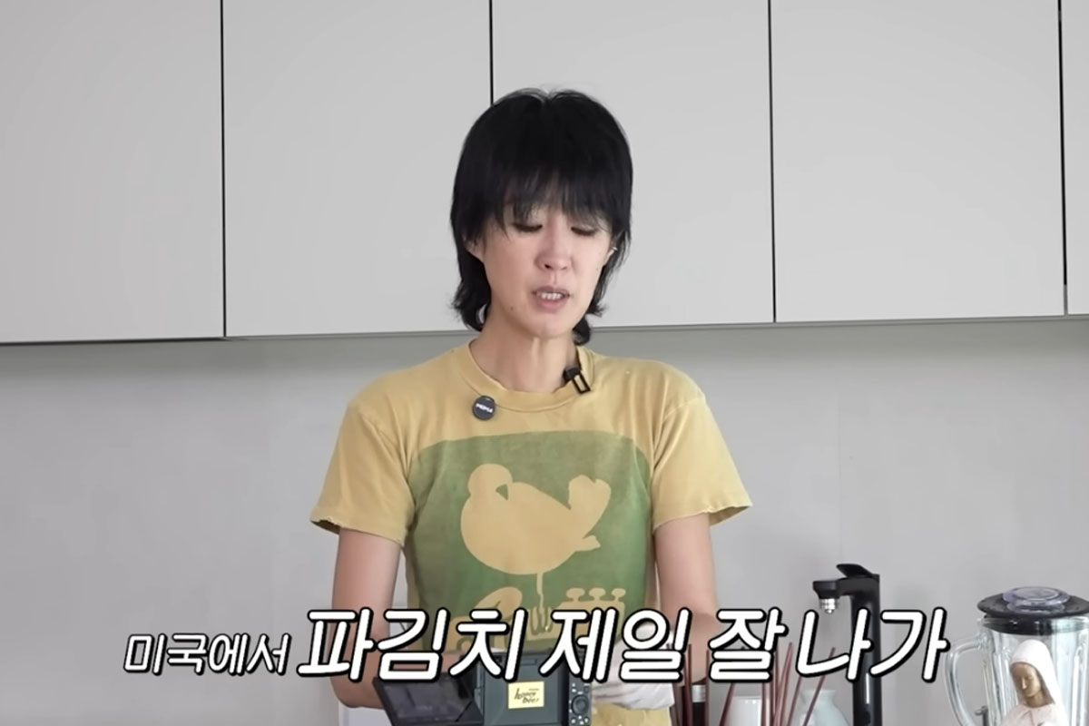 출처 : 유튜브 채널 '공부왕찐천재 홍진경'