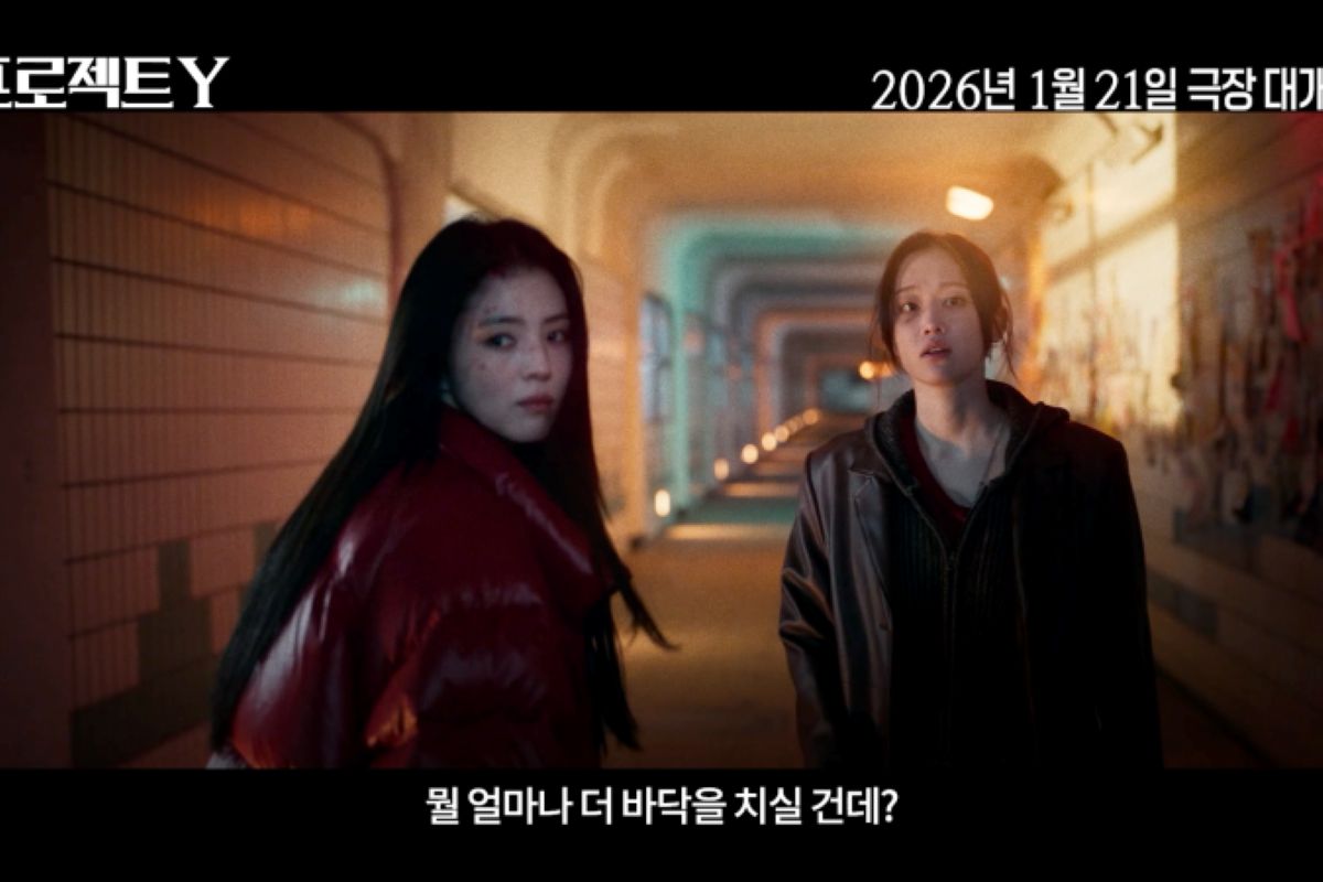출처: 플러스엠 엔터테인먼트