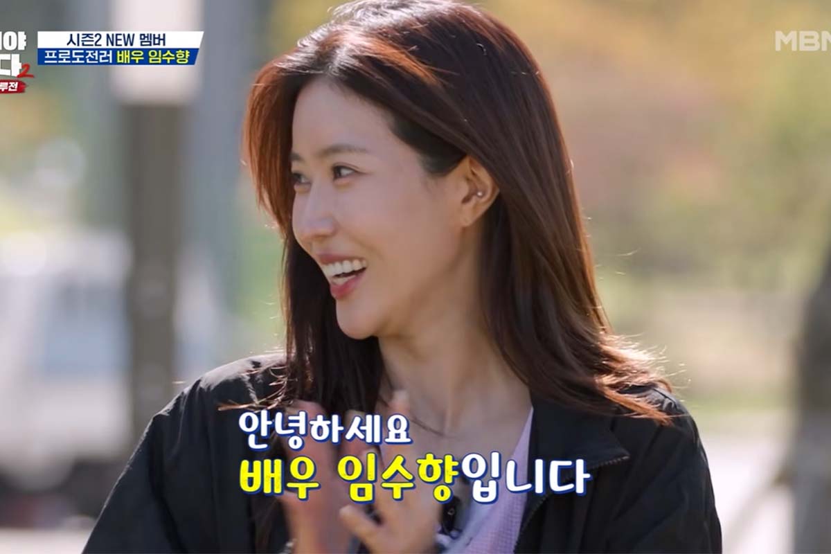 출처: MBN '뛰어야 산다'