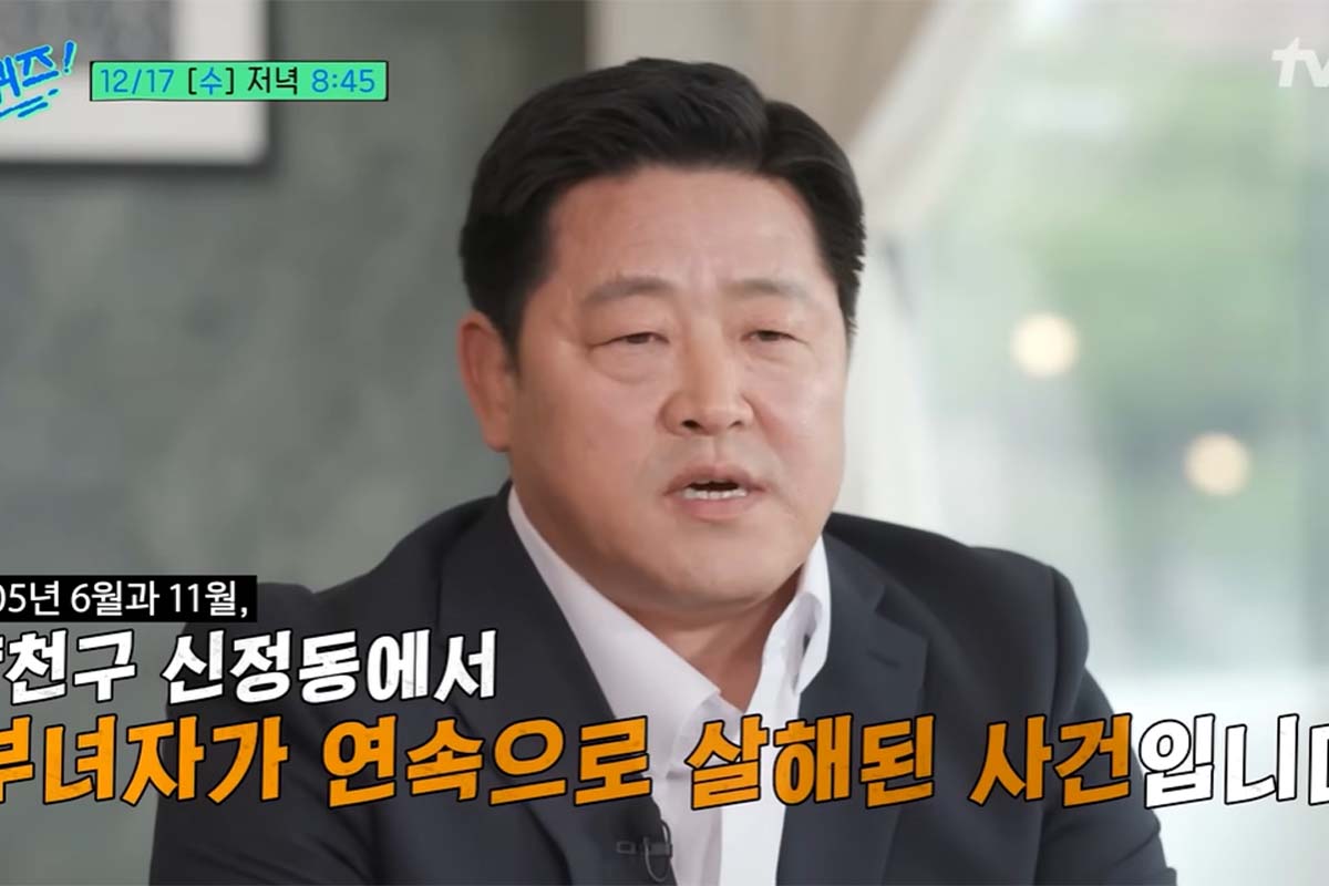 출처: tvN '유 퀴즈 온 더 블록'