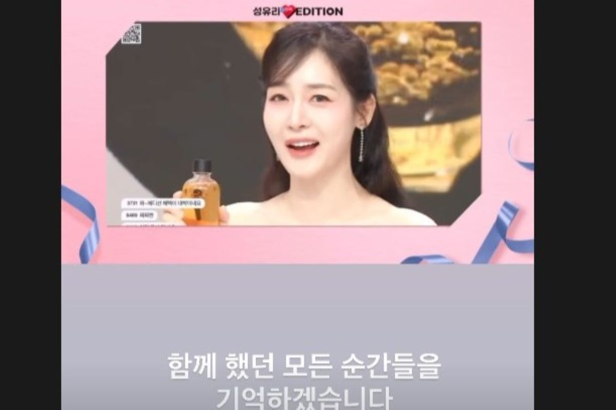 출처: 성유리 SNS 