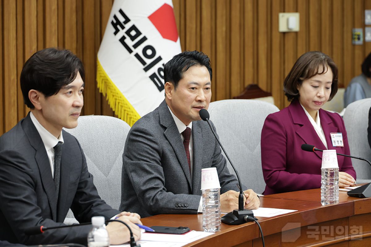 출처: 국민의힘