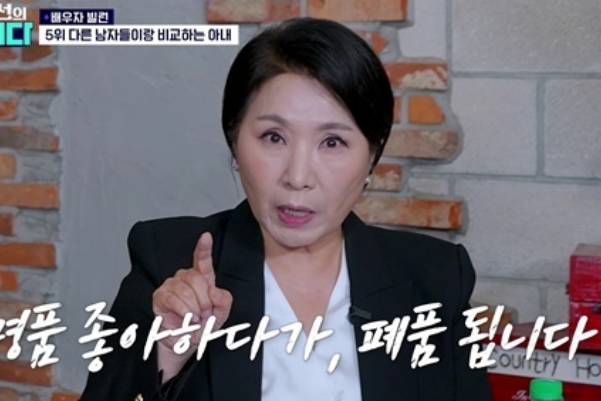 출처: SBS Plus 제공