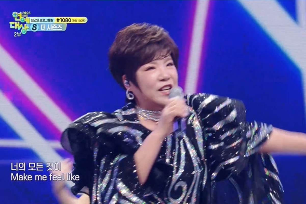 출처: '2025 KBS 연예대상' 방송 캡처