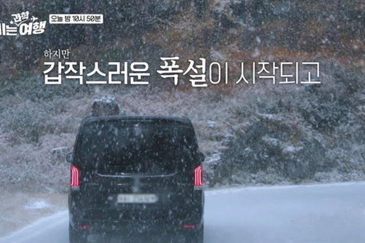 출처: EBS '취미는 과학여행'