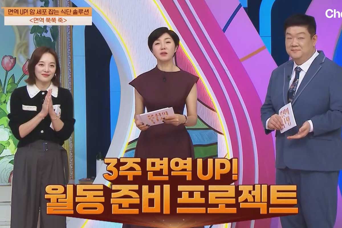 출처 : 채널A ‘몸신의 탄생’