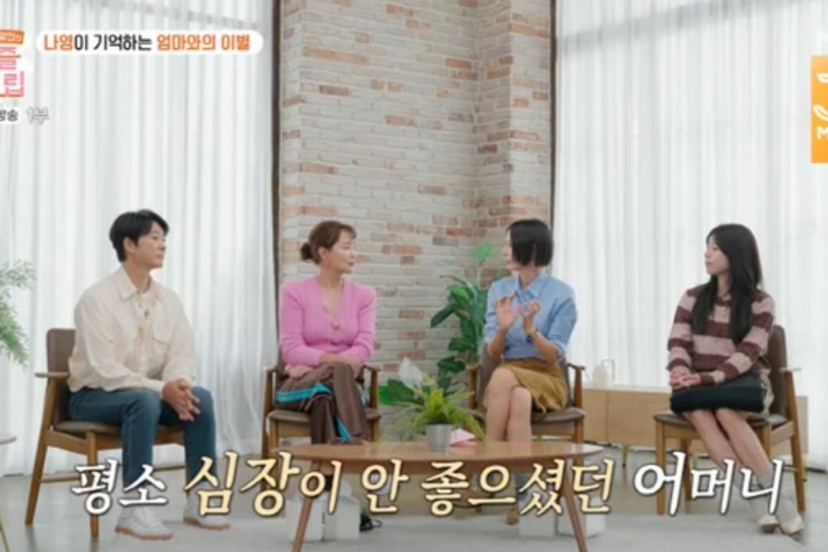 출처: MBN ‘퍼즐트립’