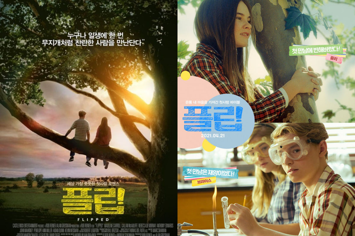 프라임 비디오: 나인, image size:1200x800