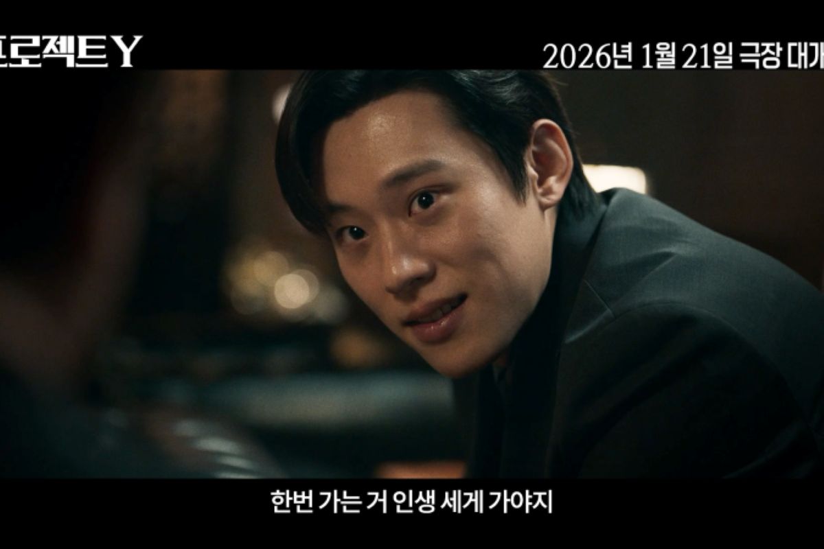 출처: 플러스엠 엔터테인먼트