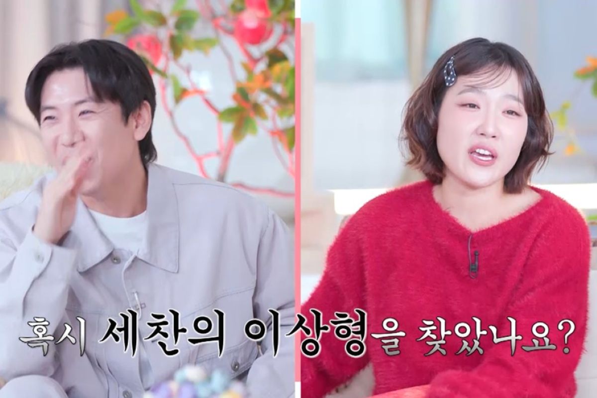 출처: SBS Plus, Kstar 제공