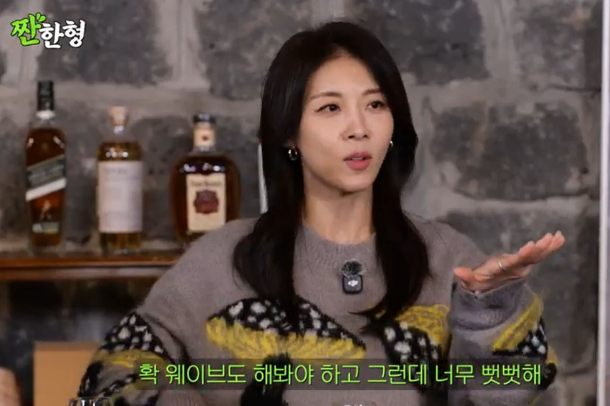 출처 : 유튜브 채널 '짠한형 신동엽'