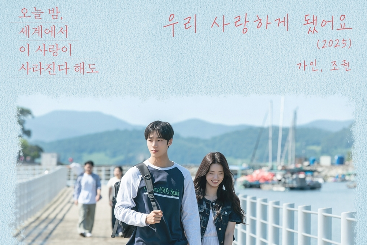 출처 : 바이포엠스튜디오