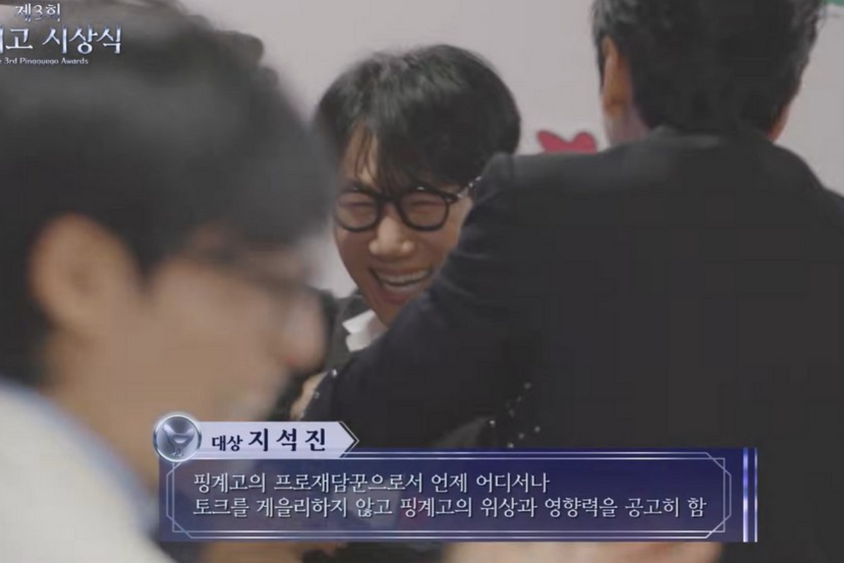 출처: 유튜브 '뜬뜬'
