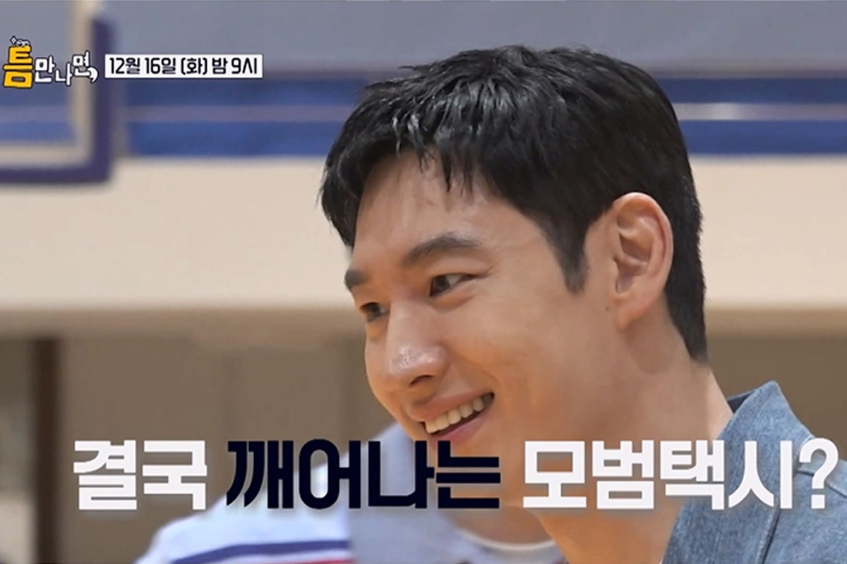 출처 : SBS '틈만 나면'