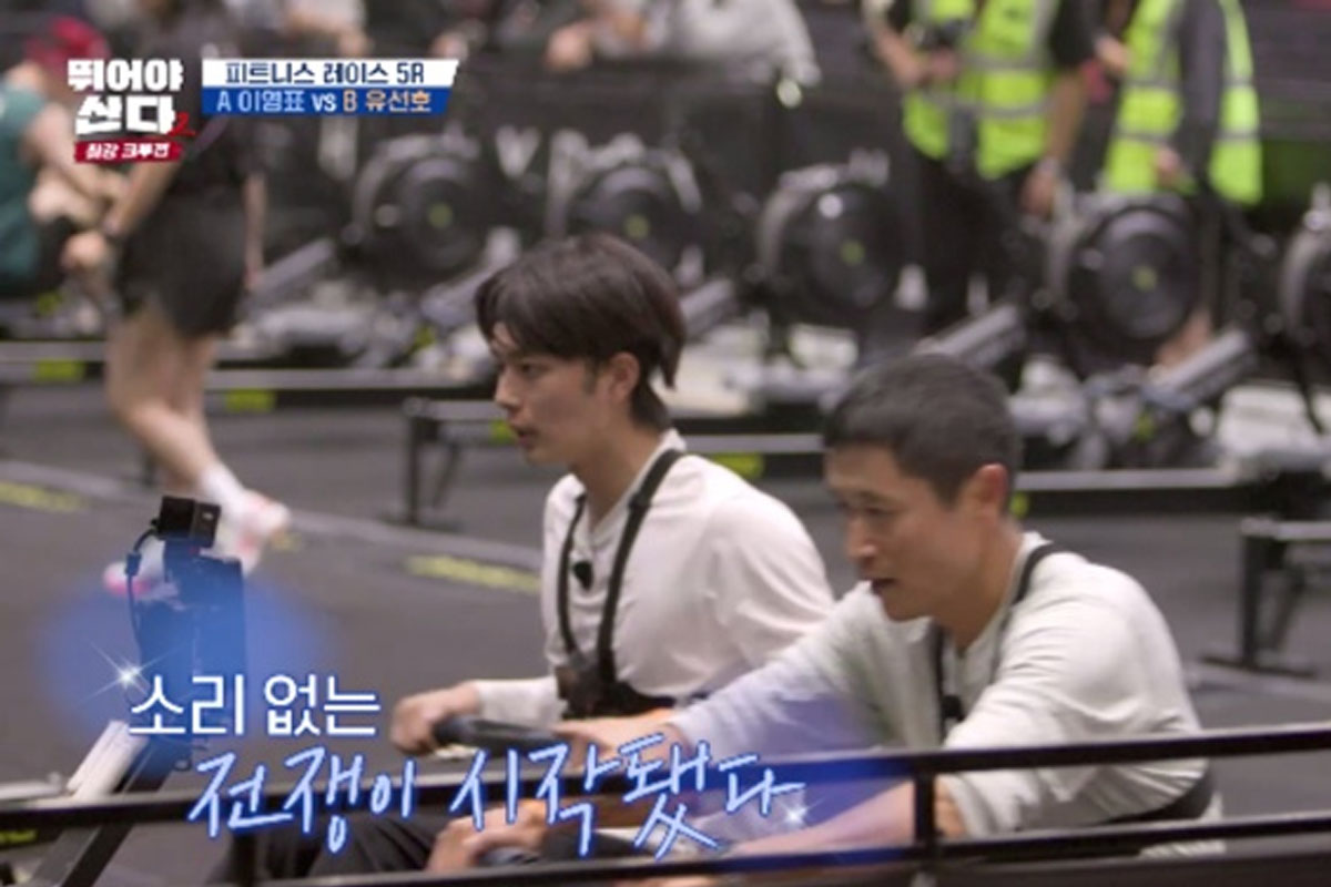 출처 : MBN '뛰어야 산다 시즌 2'