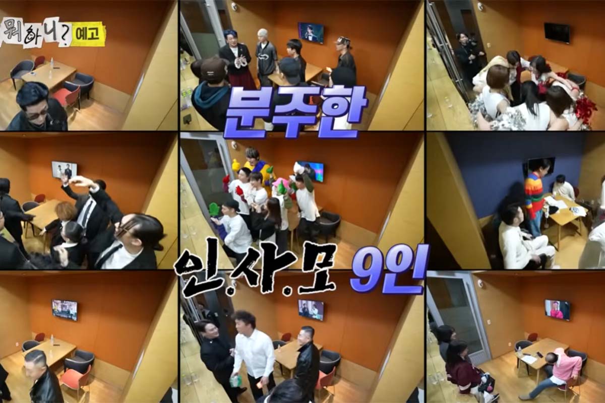 출처: MBC '놀면 뭐하니?'