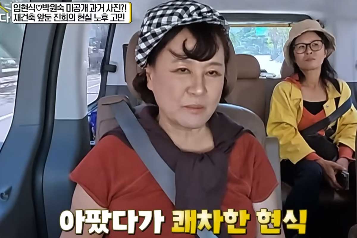 출처 : KBS 2TV '박원숙의 같이 삽시다'