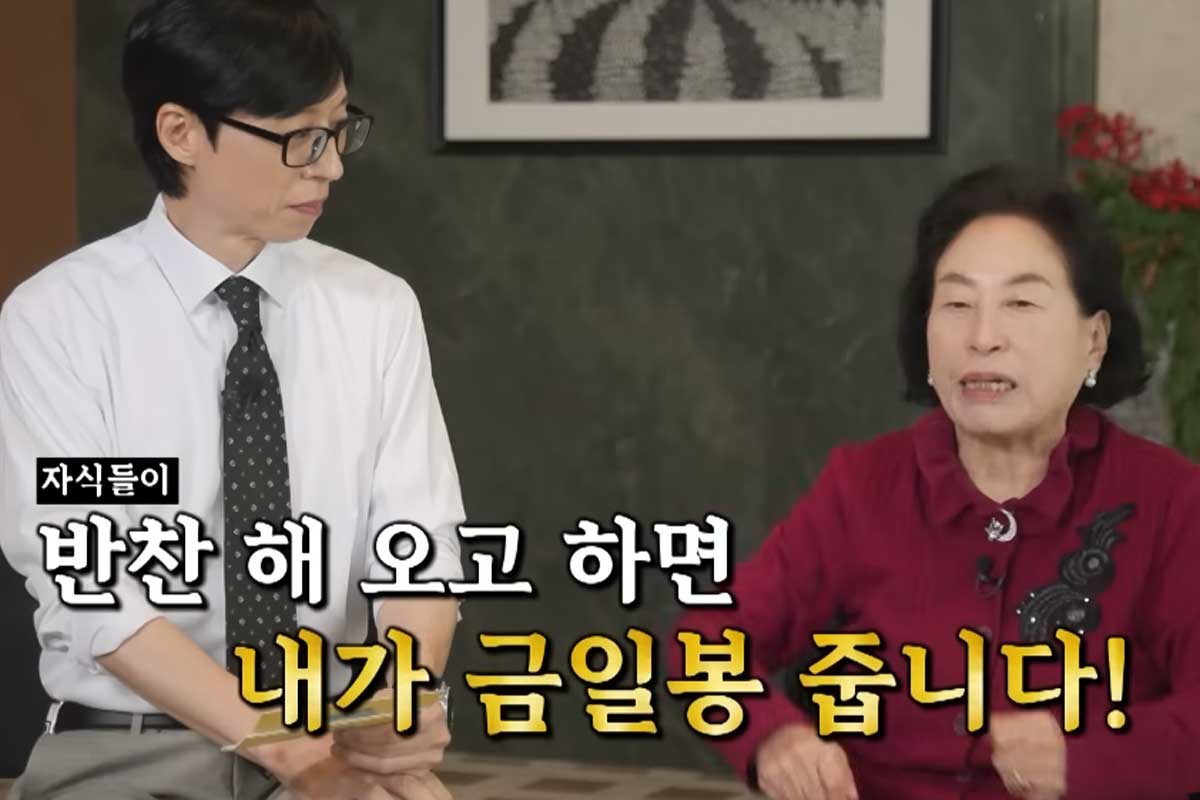 출처 : tvN '유 퀴즈 온 더 블럭'