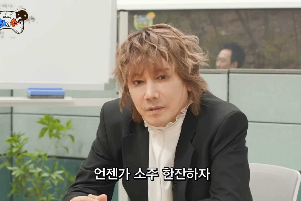 출처: 유튜브 '하와수'