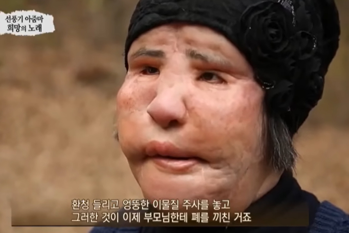 출처 : 채널A '그때그사람' 