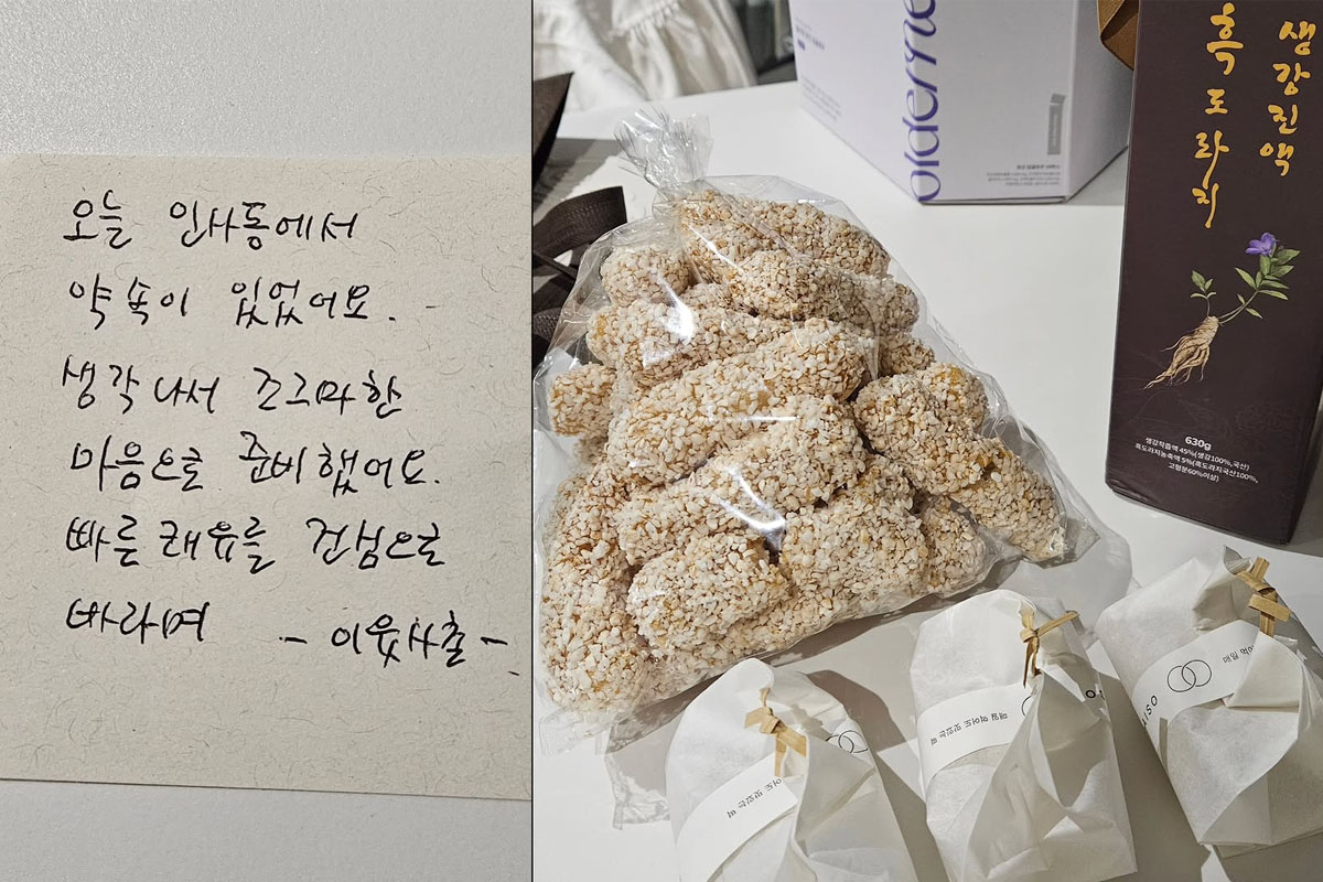 출처 : 김정난 인스타그램