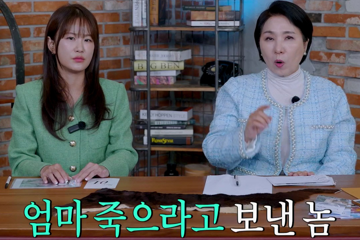 출처 : SBS Plus ‘이호선의 사이다’