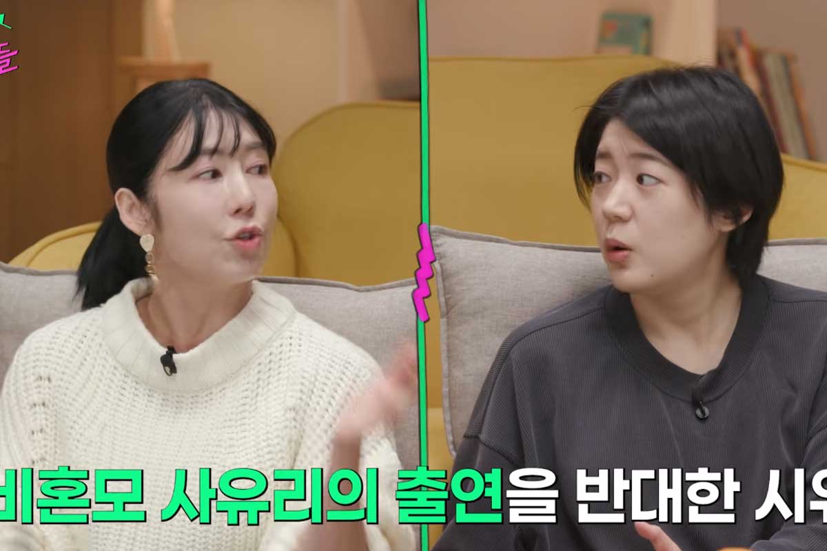 출처 : 유튜브 채널 '여의도 육퇴클럽'