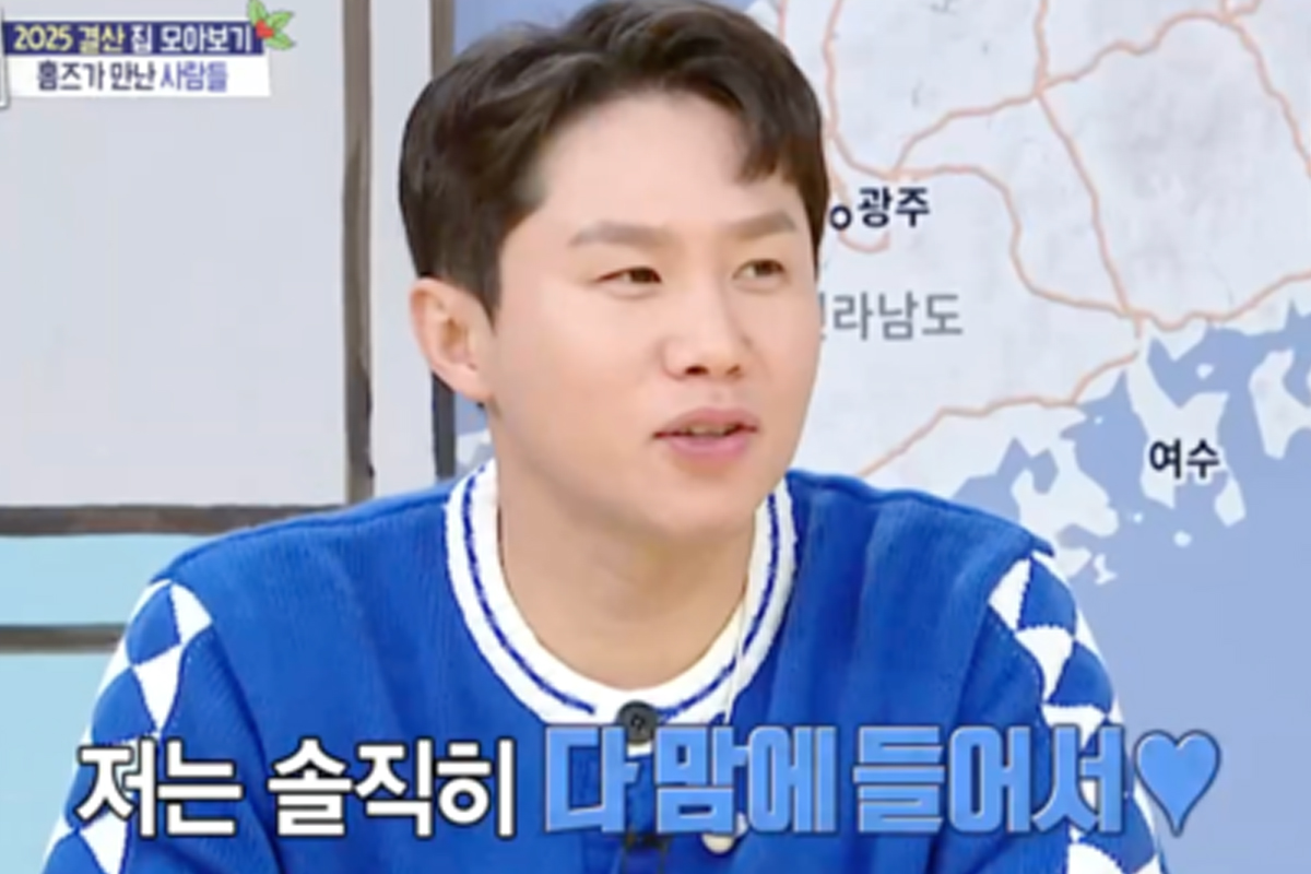 출처 : MBC ‘구해줘! 홈즈’