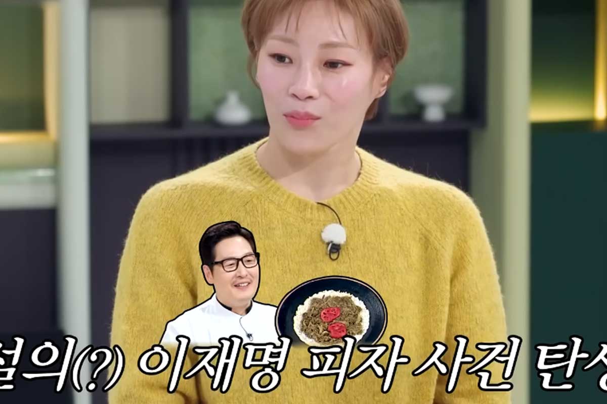 출처 : JTBC '냉장고를 부탁해'