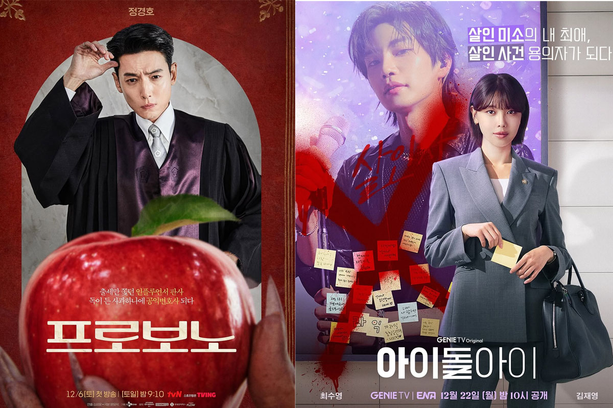출처 : 정경호, 최수영 인스타그램
