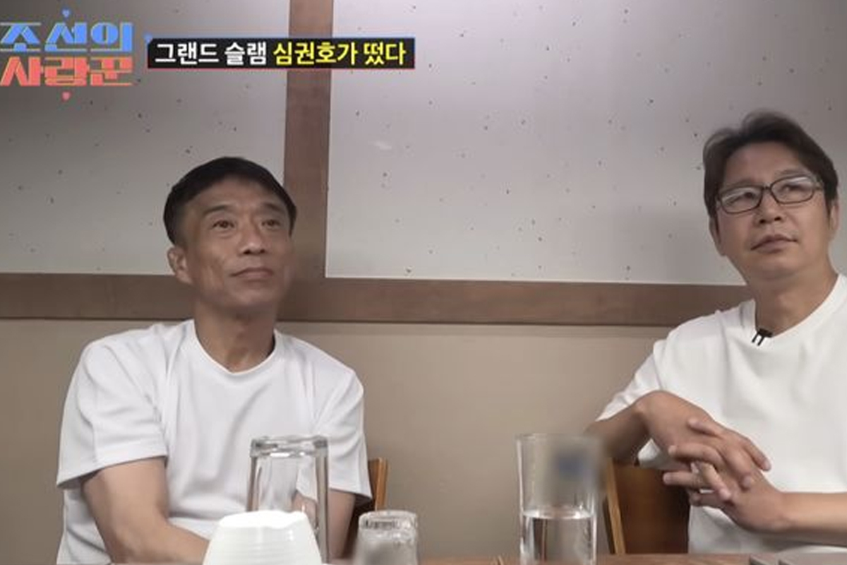 출처 : TV조선 '조선의 사랑꾼'