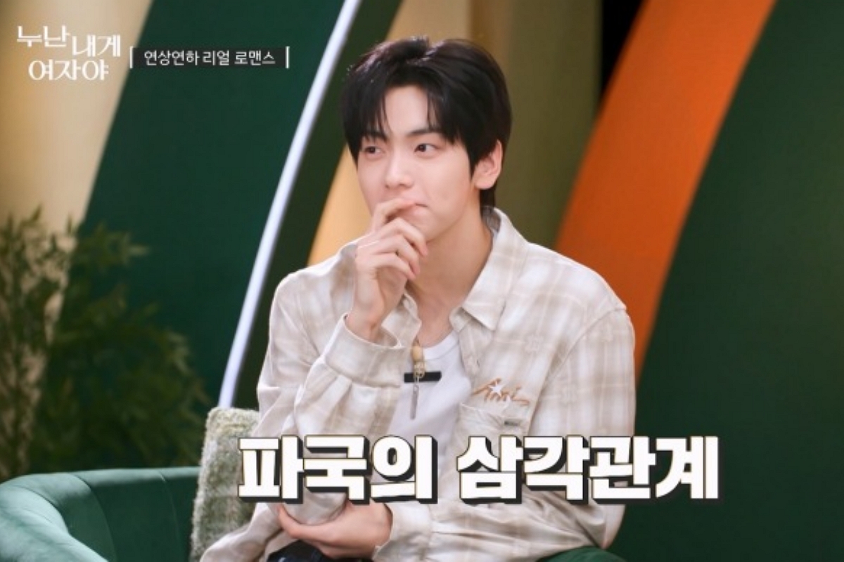 출처: KBS ‘누난 내게 여자야’