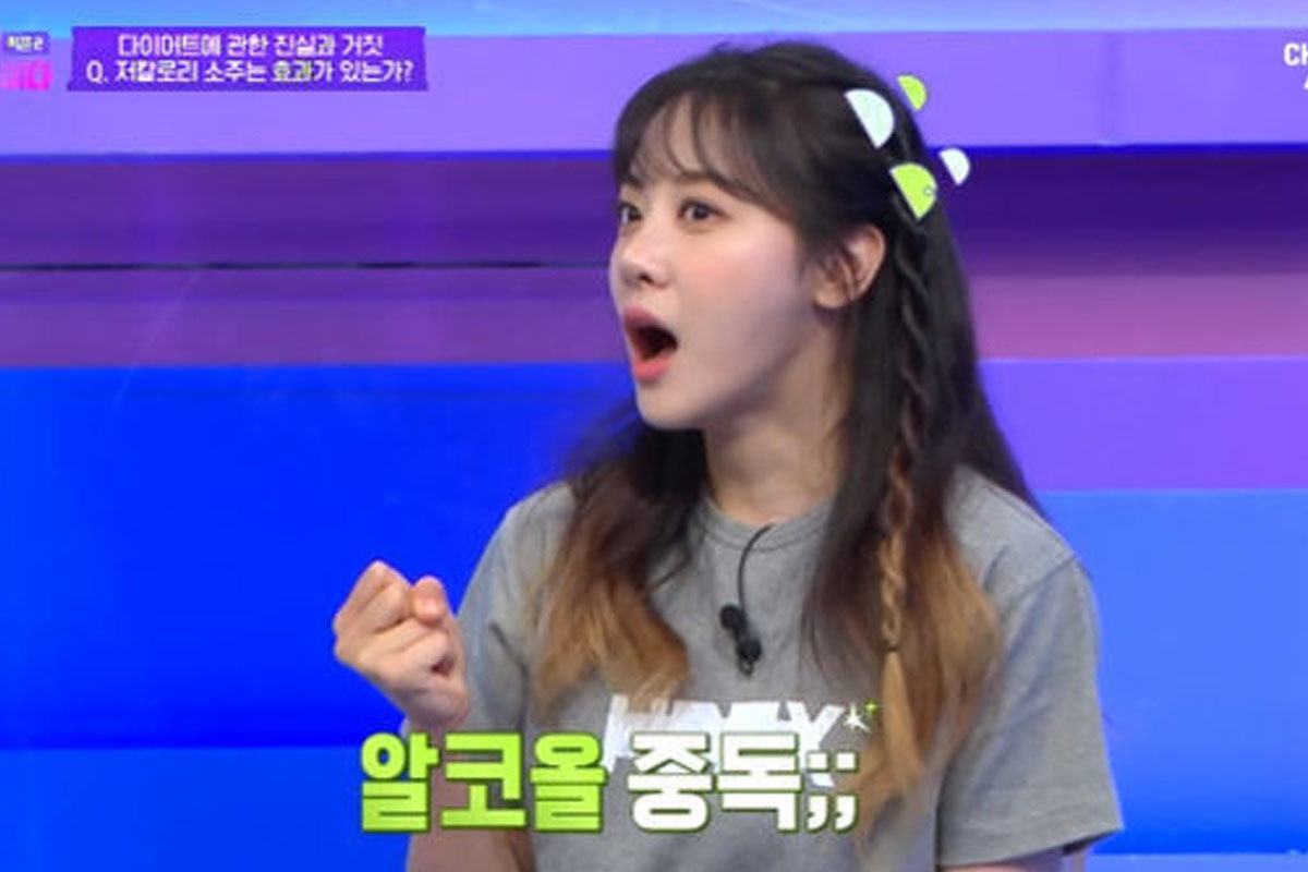 출처: 채널A '나는 몸신이다 시즌2'