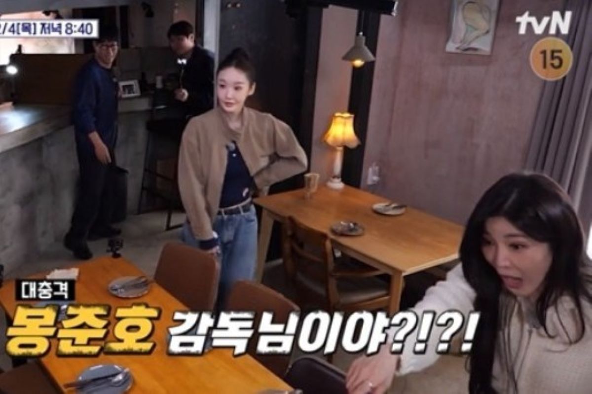 출처:  tvN ‘식스센스: 시티투어2’