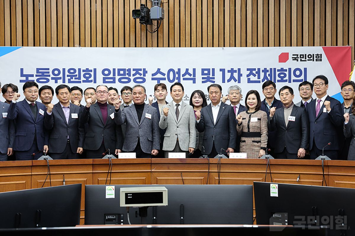 출처: 국민의힘