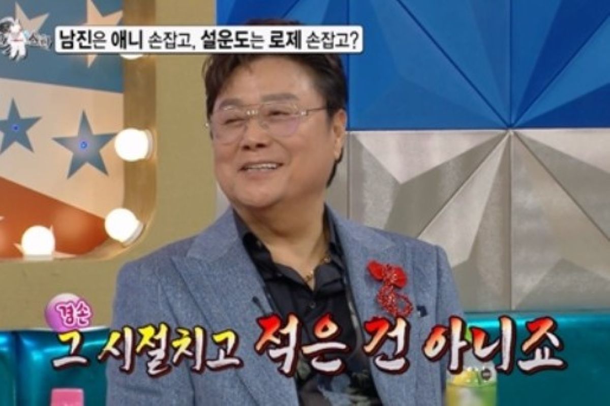 출처: MBC '라디오스타'