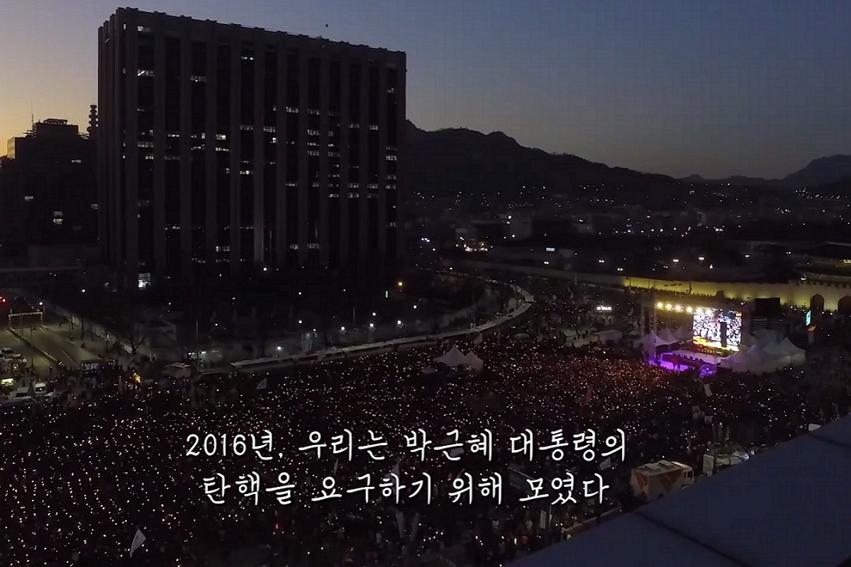 출처: '청와대 건너 붉은 벽돌집' 메인 예고편