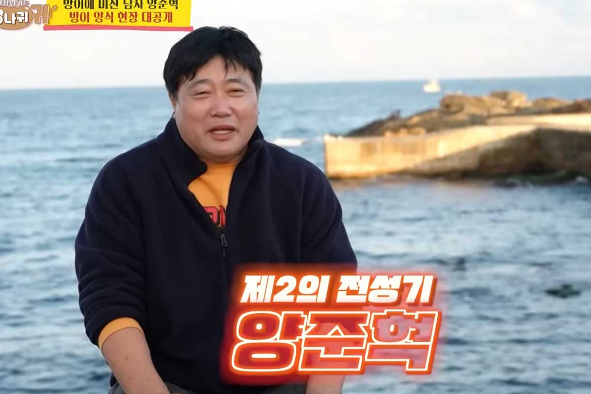 출처 : KBS 2TV ‘사장님 귀는 당나귀 귀’