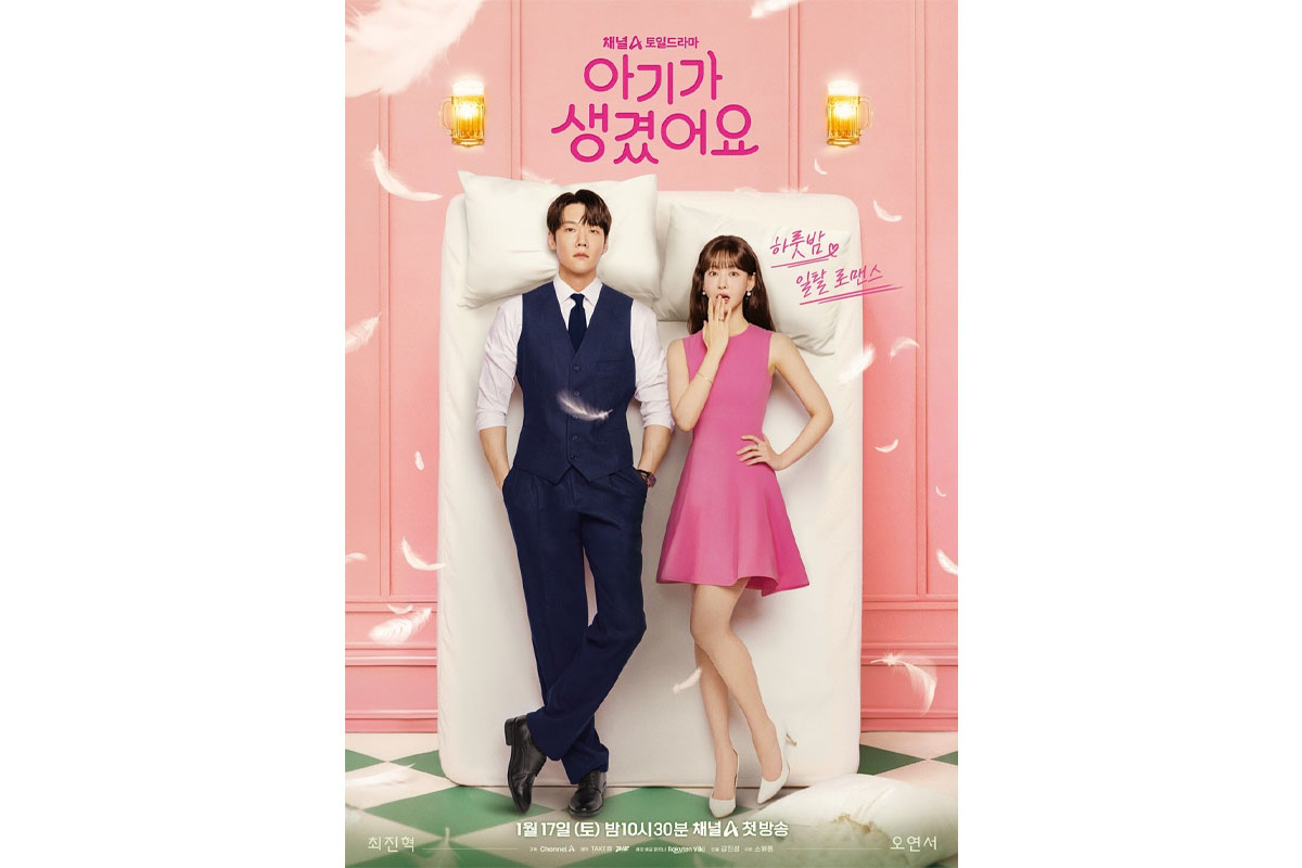 출처 : 채널A