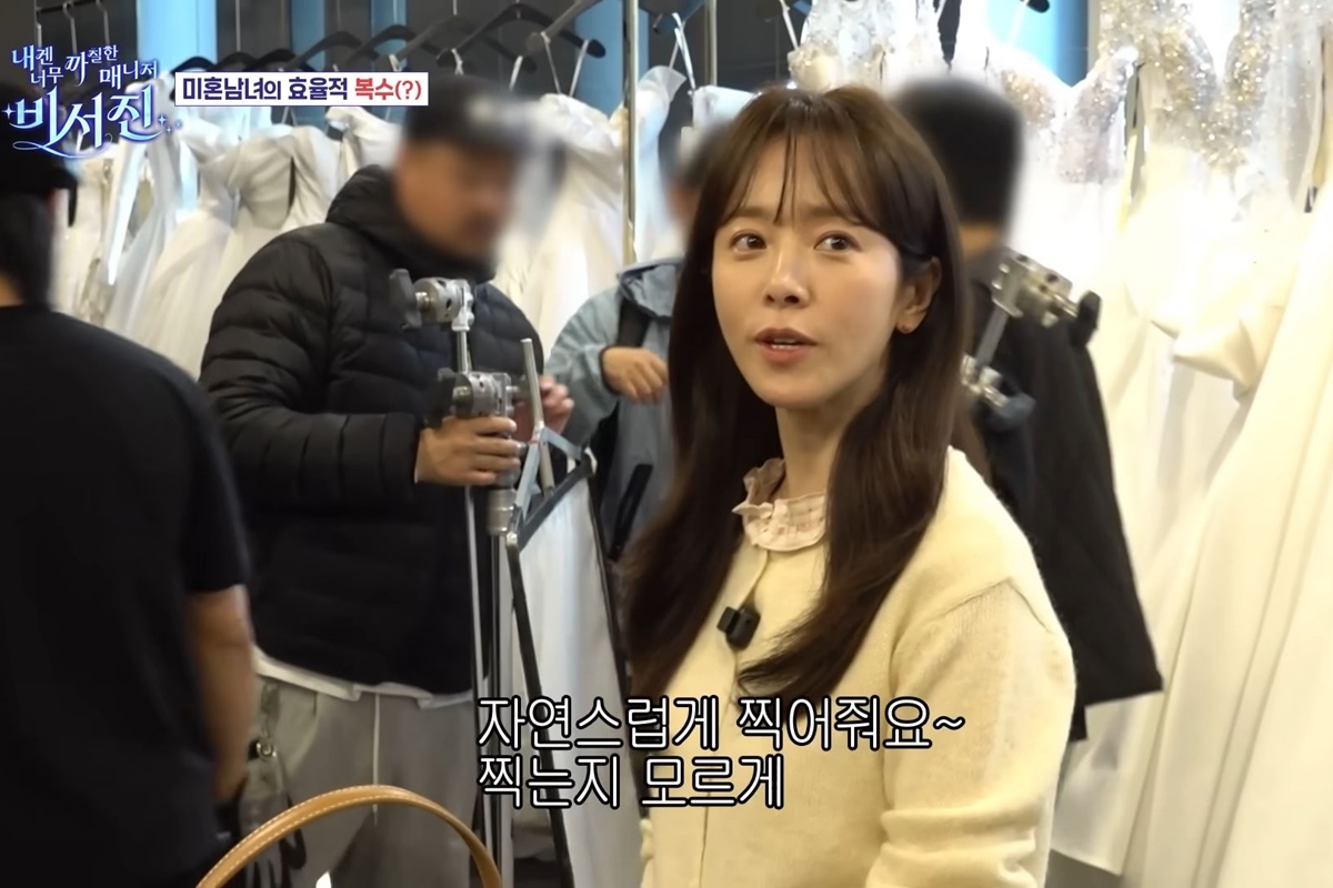 출처: 유튜브 채널 'SBS Entertainment'