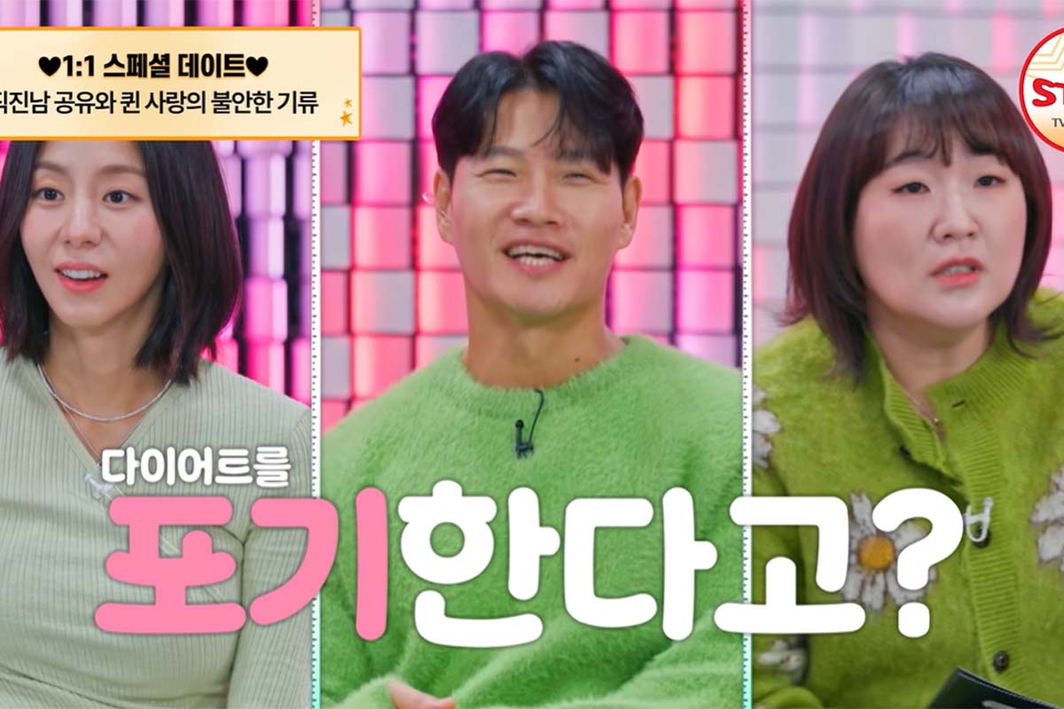 출처: TV CHOSUN '잘 빠지는 연애'