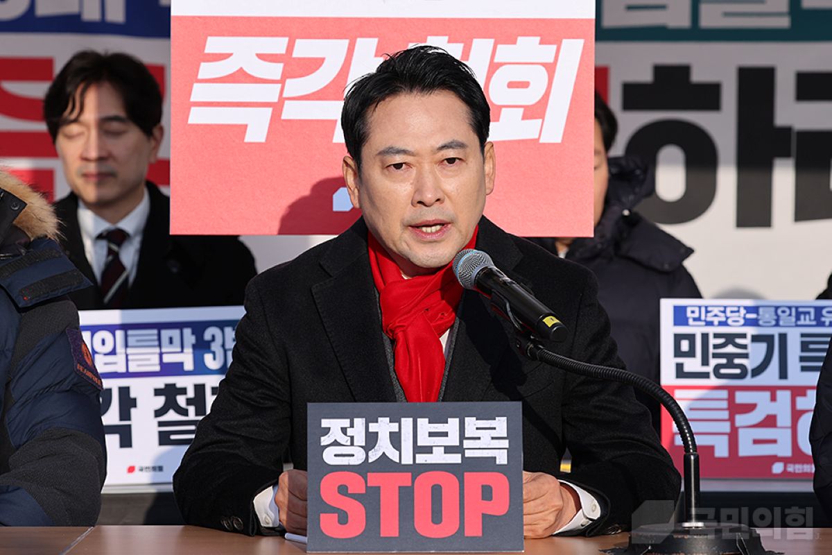 출처: 국민의힘