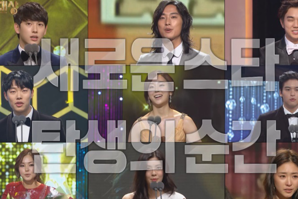 출처 : 2025 MBC 연기대상